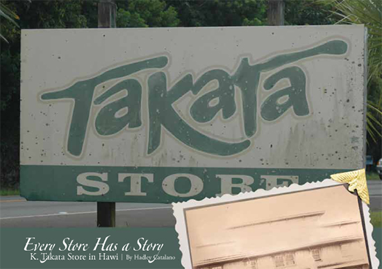 K Takata Story by Hadley Catalano