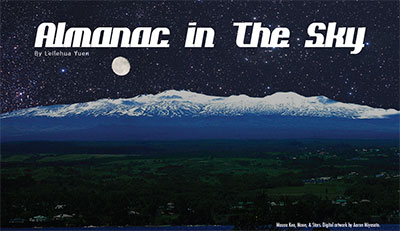 almanac-in-the-sky