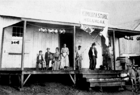 The original Kimura Store, circa 1907.