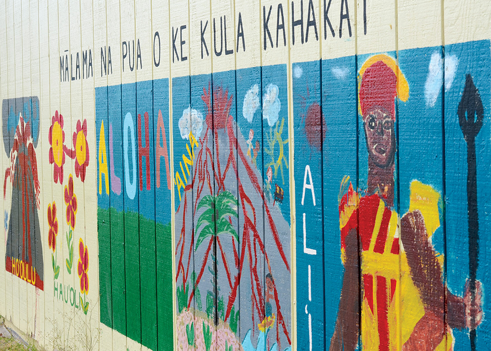 Outdoor mural at Kahakai Elementary.