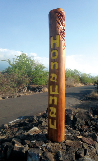 The Hōnaunau ahupua‘a marker on Highway 160. photo by Gayle Greco